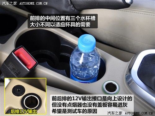 汽车之家 路虎 神行者2 2010款 3.2 i6 hse汽油款 自动