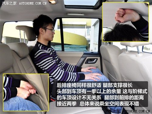汽车之家 路虎 神行者2 2010款 3.2 i6 hse汽油款 自动