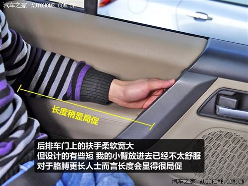 汽车之家 路虎 神行者2 2010款 3.2 i6 hse汽油款 自动