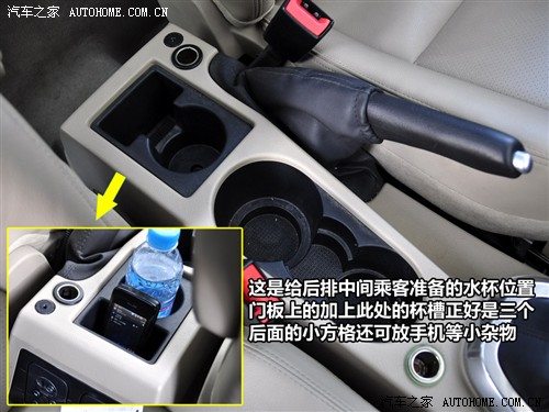 汽车之家 路虎 神行者2 2010款 3.2 i6 hse汽油款 自动