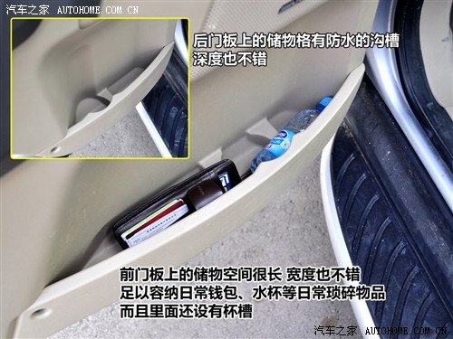 汽车之家 路虎 神行者2 2010款 3.2 i6 hse汽油款 自动