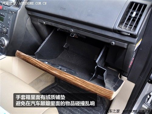 汽车之家 路虎 神行者2 2010款 3.2 i6 hse汽油款 自动