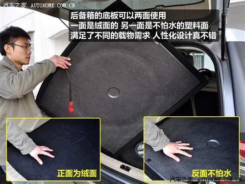 汽车之家 路虎 神行者2 2010款 3.2 i6 hse汽油款 自动