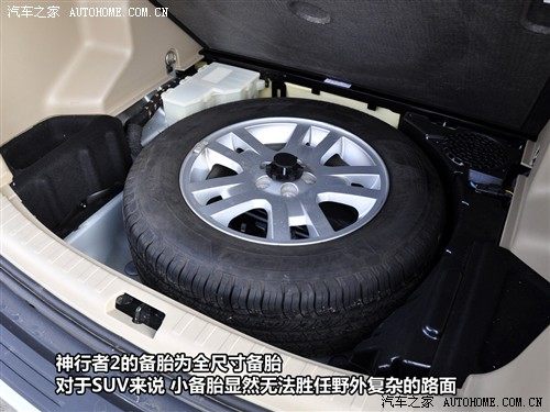 汽车之家 路虎 神行者2 2010款 3.2 i6 hse汽油款 自动