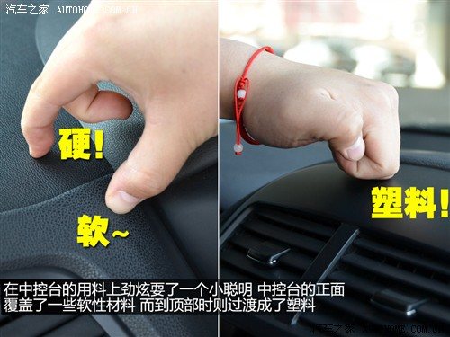 三菱 三菱(进口) asx劲炫 2011款 2.0四驱劲酷版