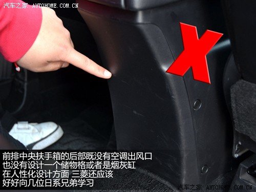 三菱 三菱(进口) asx劲炫 2011款 2.0四驱劲酷版