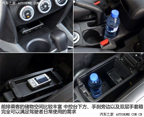 三菱 三菱(进口) asx劲炫 2011款 2.0四驱劲酷版