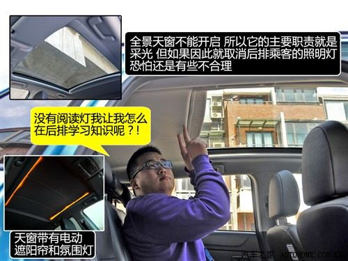 三菱 三菱(进口) asx劲炫 2011款 2.0四驱劲酷版