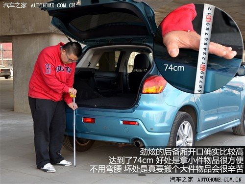 三菱 三菱(进口) asx劲炫 2011款 2.0四驱劲酷版