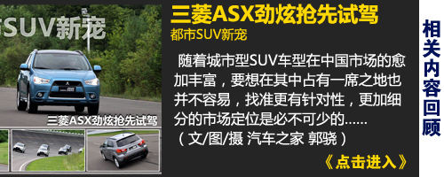 2010年上市新车盘点——suv车型完结篇 汽车之家