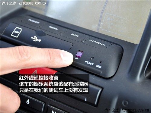 汽车之家 路虎 神行者2 2010款 3.2 i6 hse汽油款 自动