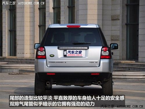 汽车之家 路虎 神行者2 2010款 3.2 i6 hse汽油款 自动