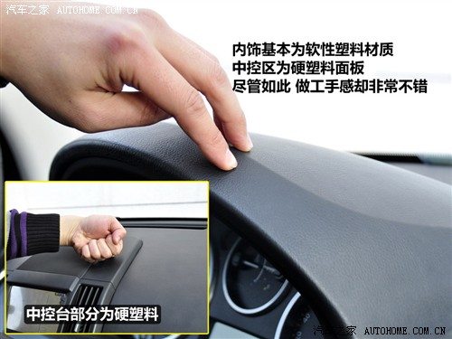 汽车之家 路虎 神行者2 2010款 3.2 i6 hse汽油款 自动