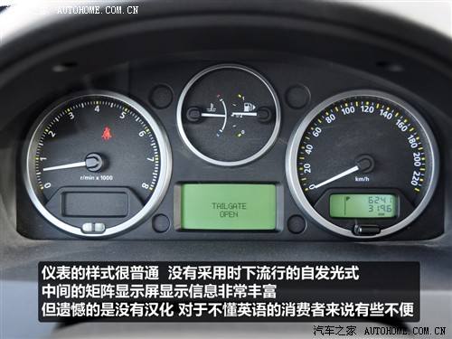 汽车之家 路虎 神行者2 2010款 3.2 i6 hse汽油款 自动