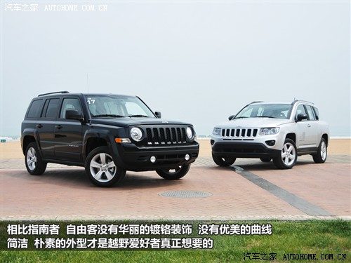 jeep吉普 jeep吉普 自由客 2011款 基本型