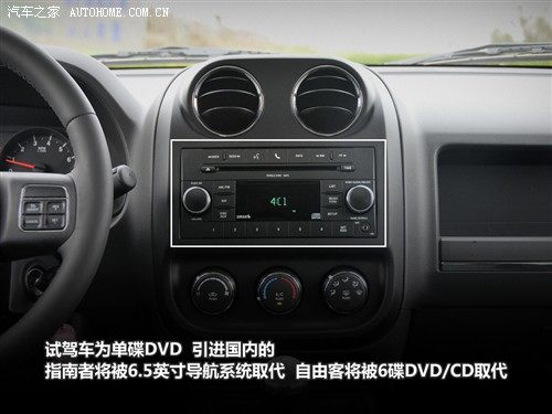 jeep吉普 jeep吉普 指南者 2011款 基本型