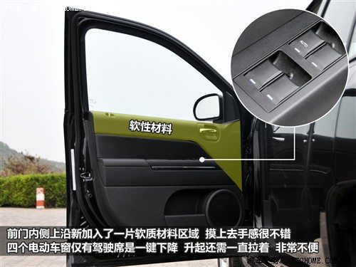 jeep吉普 jeep吉普 指南者 2011款 基本型