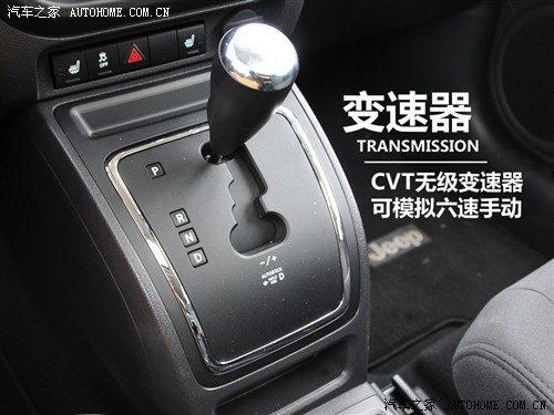jeep吉普 jeep吉普 指南者 2011款 基本型