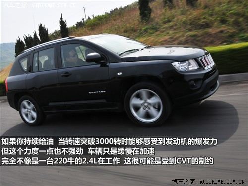 jeep吉普 jeep吉普 指南者 2011款 基本型