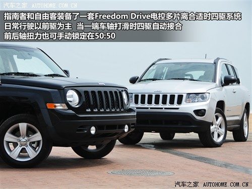jeep吉普 jeep吉普 指南
者 2011款 基本型