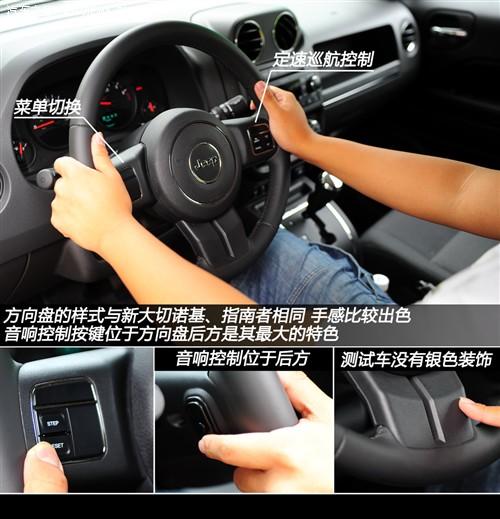 jeep吉普 jeep吉普 自由客 2011款 2.4 运动版