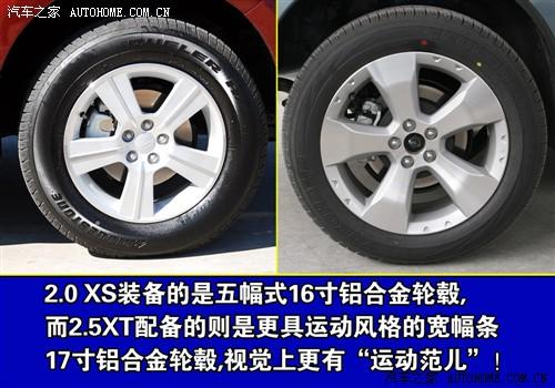 外表低调内心狂野！试斯巴鲁新森林人 汽车之家