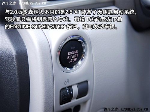 外表低调内心狂野！试斯巴鲁新森林人 汽车之家