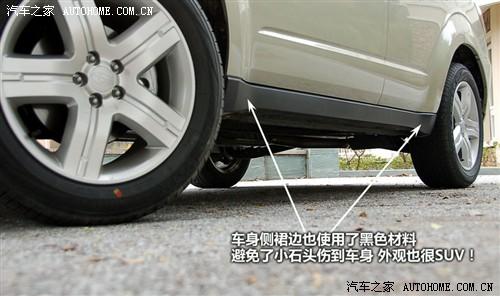 汽车之家 斯巴鲁 森林人 09款 2.5xs 自动豪华版