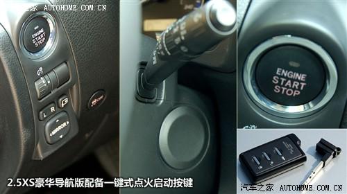 汽车之家 斯巴鲁 森林人 09款 2.5xs 自动豪华版