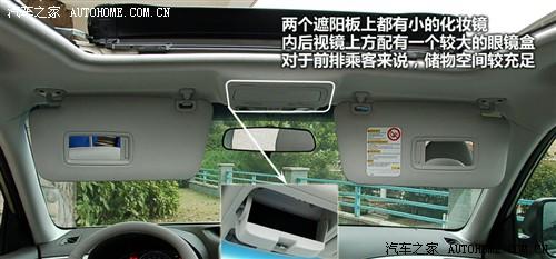 汽车之家 斯巴鲁 森林人 09款 2.5xs 自动豪华版