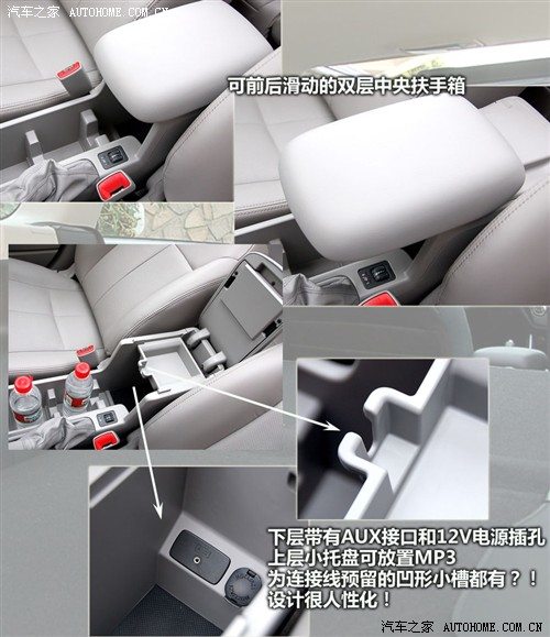 汽车之家 斯巴鲁 森林人 09款 2.5xs 自动豪华版