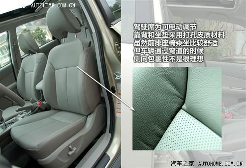 汽车之家 斯巴鲁 森林人 09款 2.5xs 自动豪华版