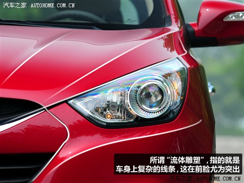 汽车之家 北京现代 现代ix35 2010款 精英版 2.0gls 2wd at