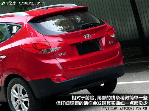 汽车之家 北京现代 现代ix35 2010款 精英版 2.0gls 2wd at