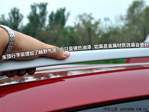 汽车之家 北京现代 现代ix35 2010款 精英版 2.0gls 2wd at