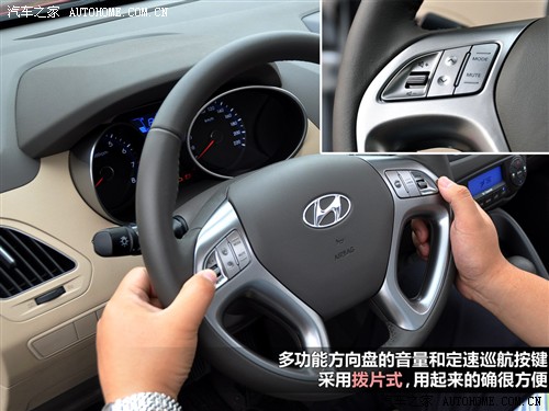汽车之家 北京现代 现代ix35 2010款 精英版 2.0gls 2wd at