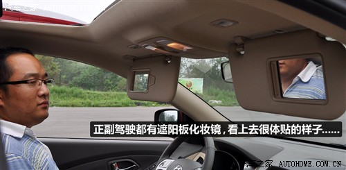 汽车之家 北京现代 现代ix35 2010款 精英版 2.0gls 2wd at
