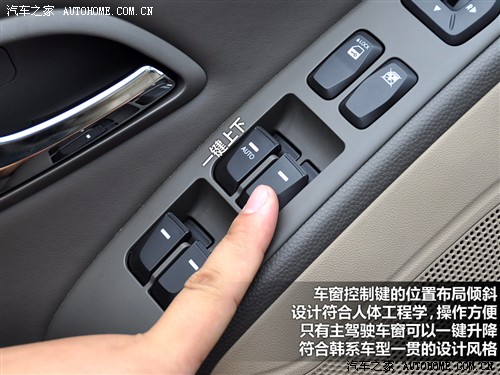 汽车之家 北京现代 现代ix35 2010款 精英版 2.0gls 2wd at