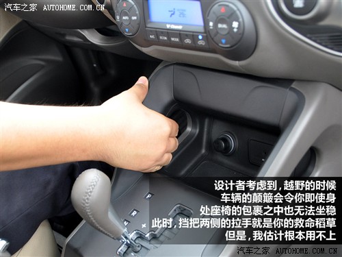 汽车之家 北京现代 现代ix35 2010款 精英版 2.0gls 2wd at