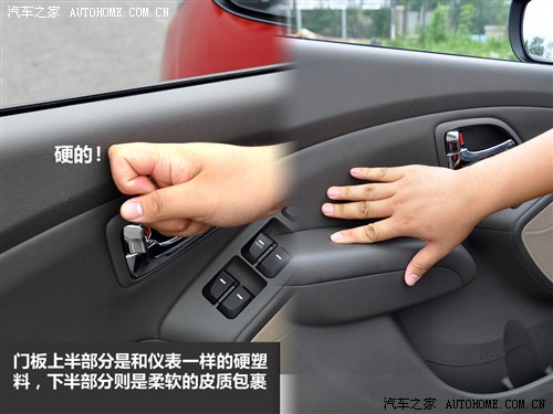 汽车之家 北京现代 现代ix35 2010款 精英版 2.0gls 2wd at