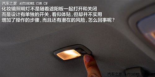 汽车之家 北京现代 现代ix35 2010款 精英版 2.0gls 2wd at