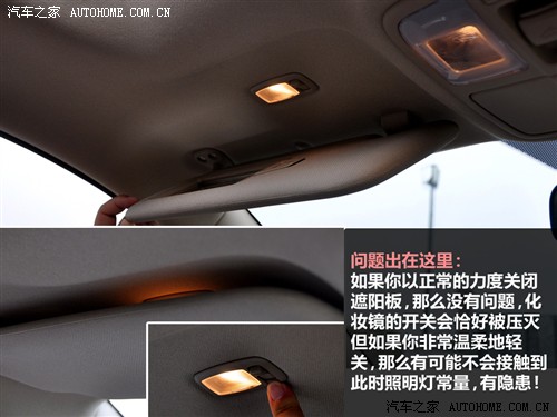 汽车之家 北京现代 现代ix35 2010款 精英版 2.0gls 2wd at