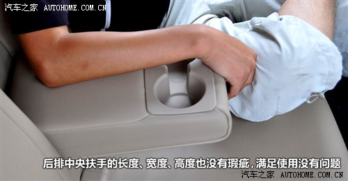 汽车之家 北京现代 现代ix35 2010款 精英版 2.0gls 2wd at