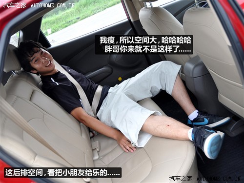 汽车之家 北京现代 现代ix35 2010款 精英版 2.0gls 2wd at