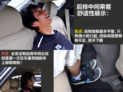 汽车之家 北京现代 现代ix35 2010款 精英版 2.0gls 2wd at