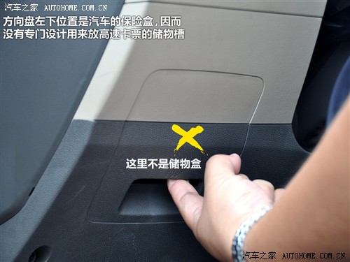 汽车之家 北京现代 现代ix35 2010款 精英版 2.0gls 2wd at