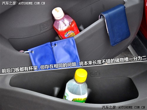 汽车之家 北京现代 现代ix35 2010款 精英版 2.0gls 2wd at