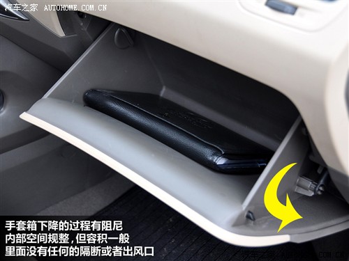 汽车之家 北京现代 现代ix35 2010款 精英版 2.0gls 2wd at
