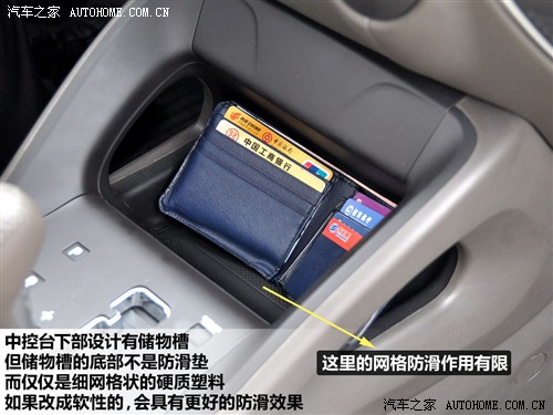 汽车之家 北京现代 现代ix35 2010款 精英版 2.0gls 2wd at