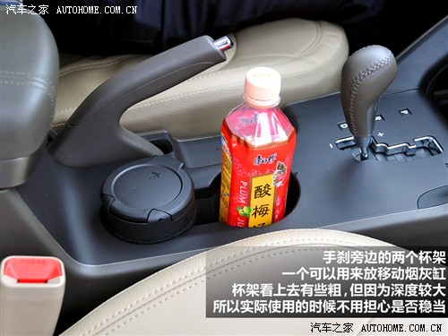 汽车之家 北京现代 现代ix35 2010款 精英版 2.0gls 2wd at